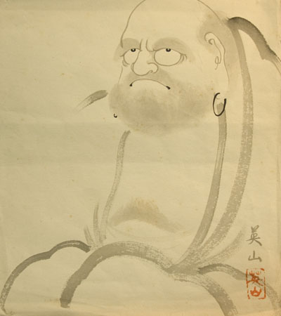 Daruma, fondatorul budismului Zen
Lucrare japoneza; tehnica sumi-e a fost adusa din China in Japonia de calugarii budisti Zen
Daruma, fondatorul budismului Zen
Lucrare japoneza; tehnica sumi-e a fost adusa din China in Japonia de calugarii budisti Zen