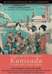 ad_kunisada.jpg
