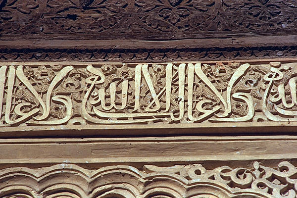 Alhambra, inscriptie
Cuvinte cheie: arta musulman arhitectura maura Spania Alhambra Alhambra, inscriptie
Cuvinte cheie: arta musulman arhitectura maura Spania Alhambra