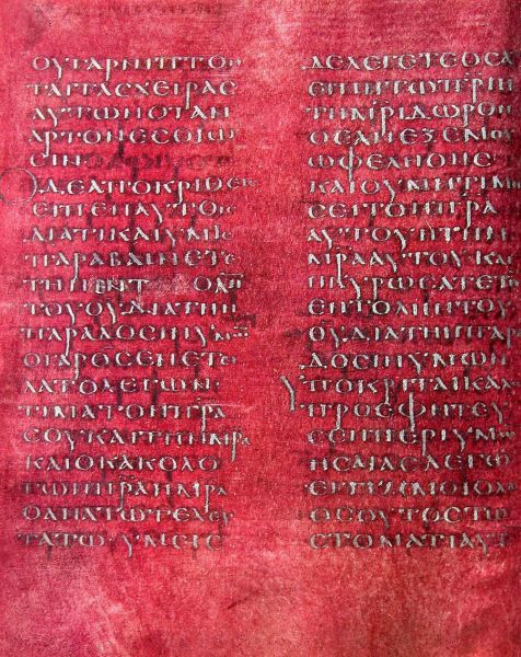 Click pentru imaginea mărită
==============
Codex Rossanensis
pagina de manuscris
Cuvinte cheie: manuscris miniatura Noul_Testament codex rossanensis Codex Rossanensis
pagina de manuscris
Cuvinte cheie: manuscris miniatura Noul_Testament codex rossanensis
