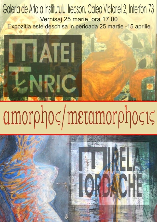 Amorphos/Metamorphosis