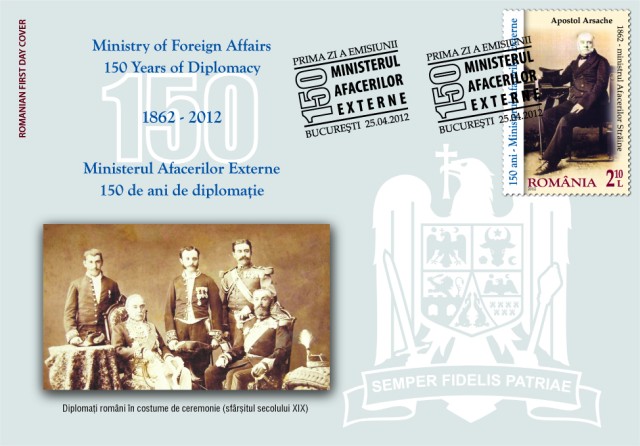FDC MAE 150 de ani